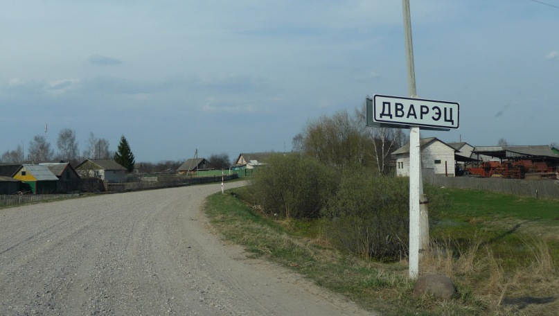 Беларусь сквозь призму мыльницы